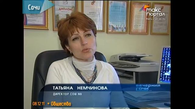 В Сочи привезли оборудование для дистанционного обучения