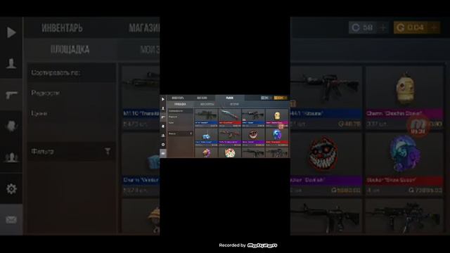 мы сегодня значит купили powergame новая коллекция