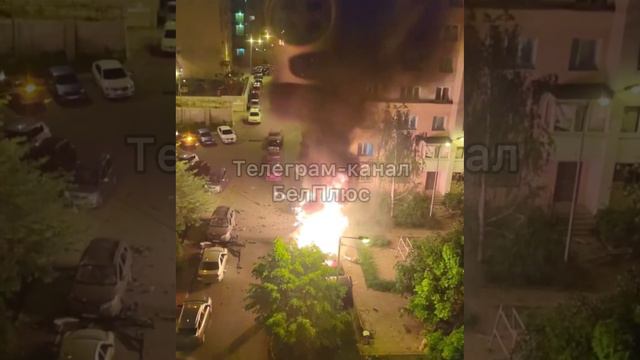 ‼️🔥Враг атаковал Белгород: горят машины !!!