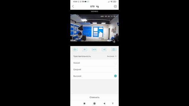 Автослежение на камерах Onviz.