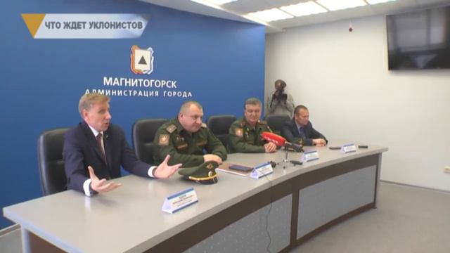 ЧТО ЖДЕТ УКЛОНИСТОВ&