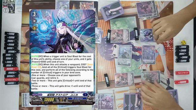 Vanguard WillDress TCG Nexus Battle#5 CEO VS Unica [Vanguard OverDress] [WillDress]