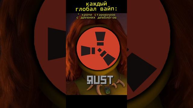 всем бы играм столько обновлений как в RUST / РАСТ #раст #rust #растмем