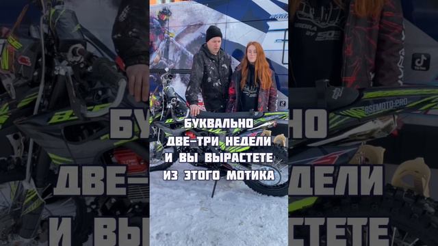 Выбор мотоцикла. Часть 2 #эндуро #enduro #мото #bsemoto #выбормотоцикла #bse #bsez5 #мотоблог