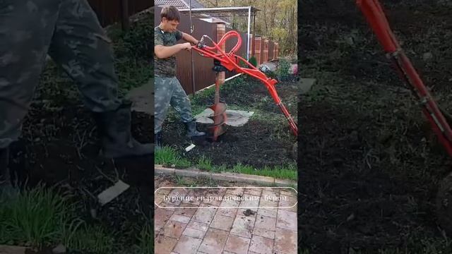Бурение гидравлическим буром под столбы для забора и навеса лунки под посадку саженцев.