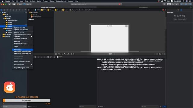 Разработка на Swift LIVE
