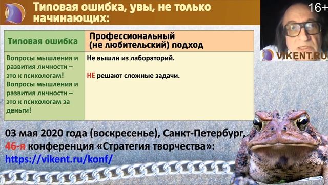 ТВОРЧЕСКИЕ ЛИЧНОСТИ: каковы результаты научных исследований ?