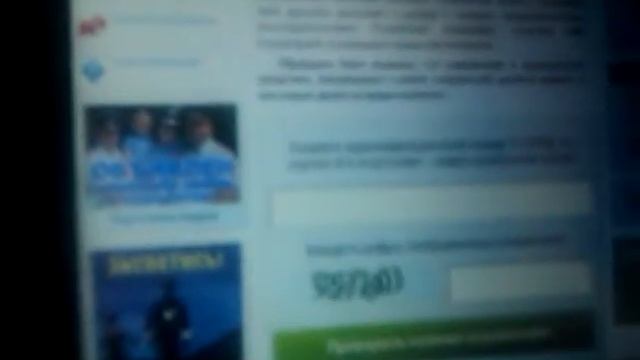 Как проверить авто на арест ч 1