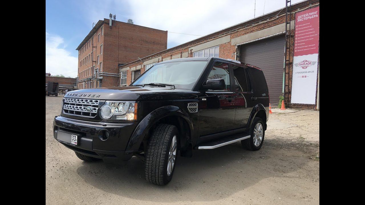 Land Rover Discovery lV. Удаление битумных пятен, полировка лкп, защита нанолоком