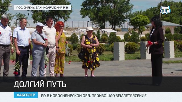 В Крыму почтили память жертв депортации армян, болгар и греков