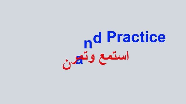 (Reading Practice (Improve your pronunciation in English