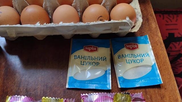 Покупки АТБ, Аврора на 462 грн (5.08.23)