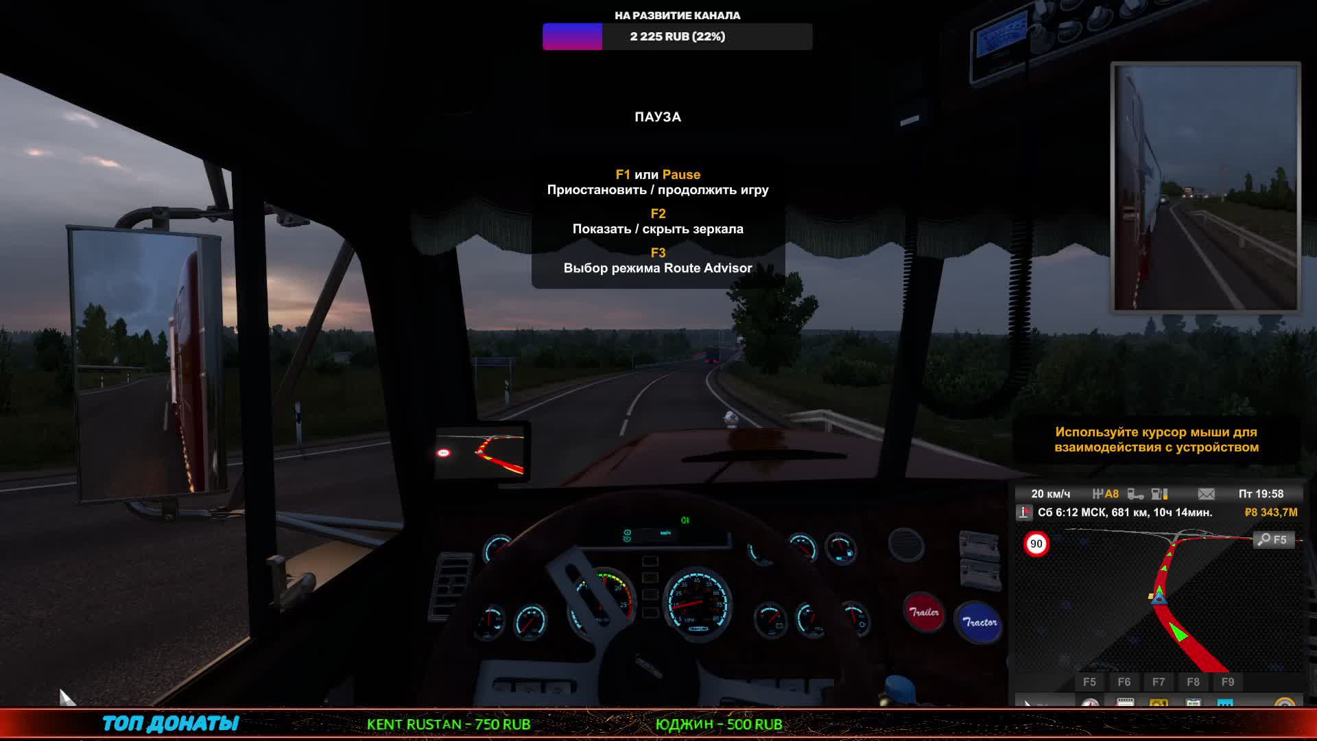✅Euro Truck Simulator 2✅ Promods+RusMap+Kirovmap 1.5 ✅ мод Freightliner Classic XL✅ Рейс #3