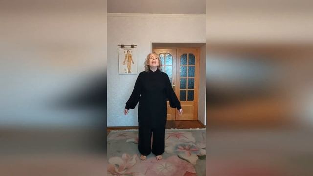Потоковый цигун. Упражнение 1.