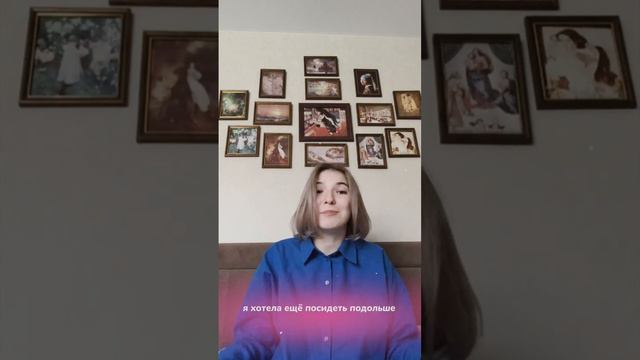 Соня, 93 отзыв