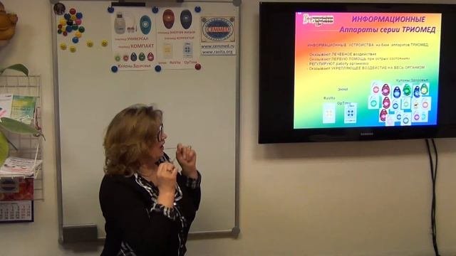 Сходства и различия аппаратов серии ТРИОМЕД