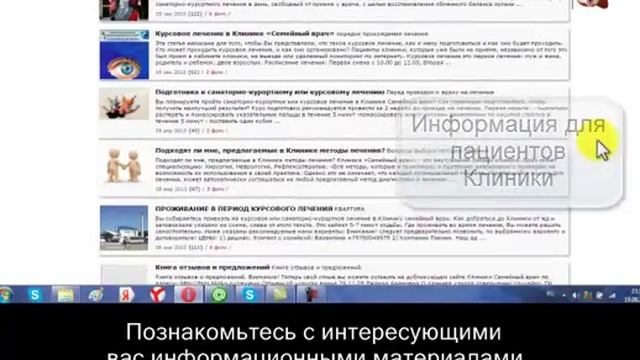 Диагностика в Клинике Семейный Врач