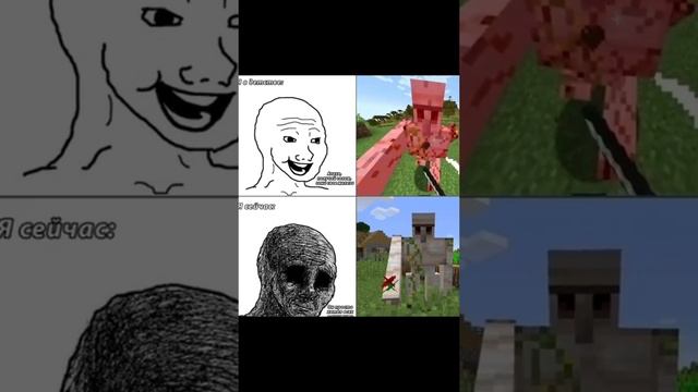 #shorts Майнкрафт minecraft memes мем #minecraftmemes #майнкрафтмем #майнкрафтприколы #мем #memes