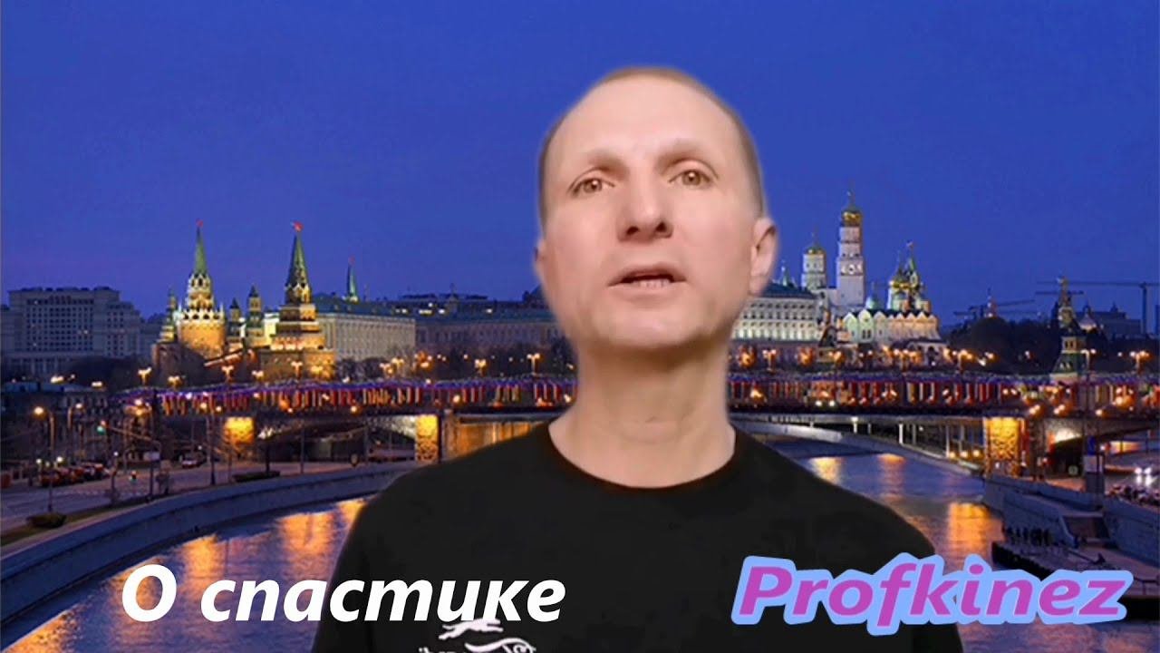 Нормализация дыхания? Или баклосан?... #нейрореабилитация