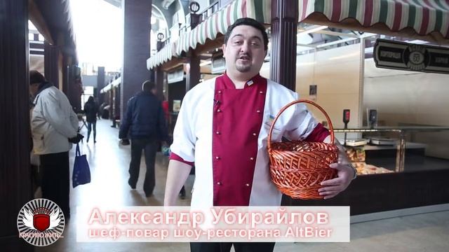 06. Красиво жить... - Бизнес-Ланчи в Шоу-ресторане AltBier