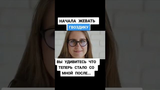 Вы удивитесь после как я начал это ...........