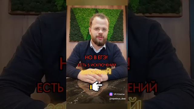 Как выучить ударения в глаголах? подпишись,  чтобы стать умнее😊💥💥💥