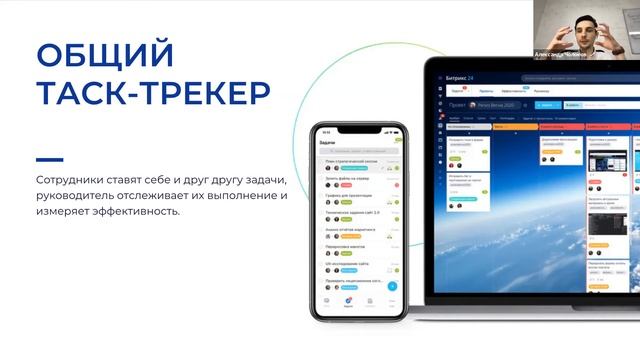Как CRM помогает увеличить прибыль за счет оптимизации процессов на производстве.