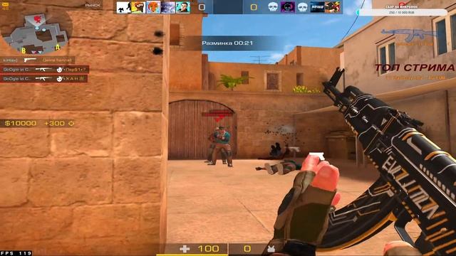 СТРИМ | БЕСПЛАТНЫЕ ДУЭЛИ STANDOFF 2 | РАЗДАЧА ГОЛДЫ В СТАНДОФФ 2 | СТАНДОФФ 2  #standoff2  #голда