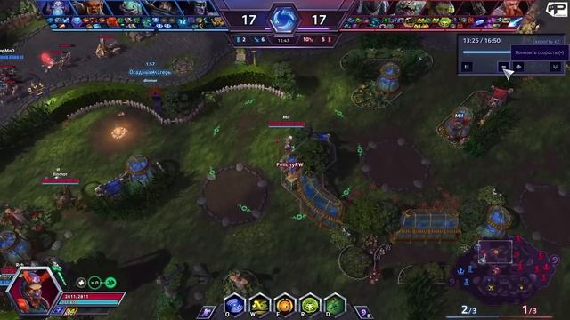 Самая большая проблема Heroes of the Storm