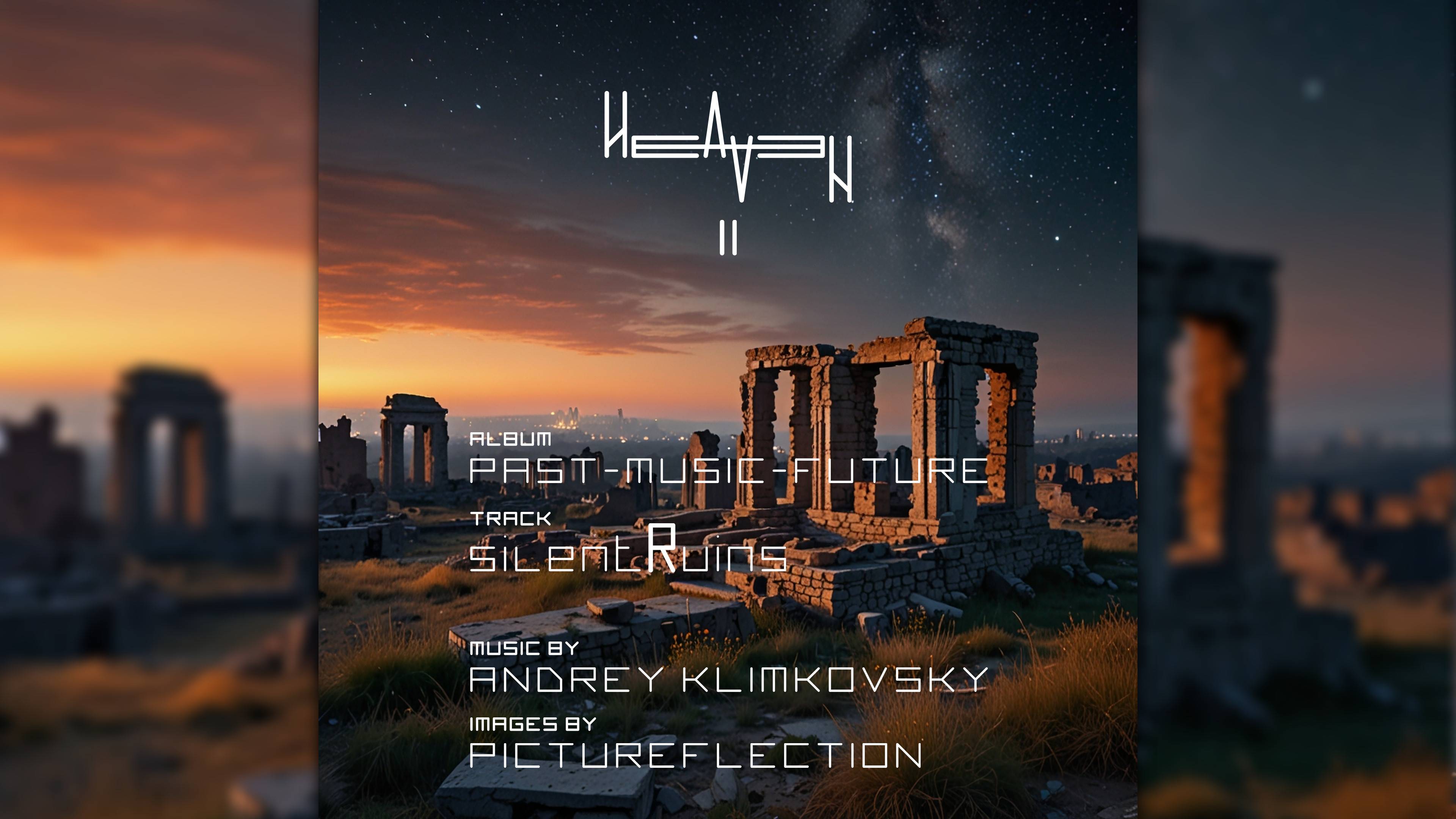 «silentRuins» — трек из нового альбома HEAVEN II — «past - music - future». Андрей Климковский