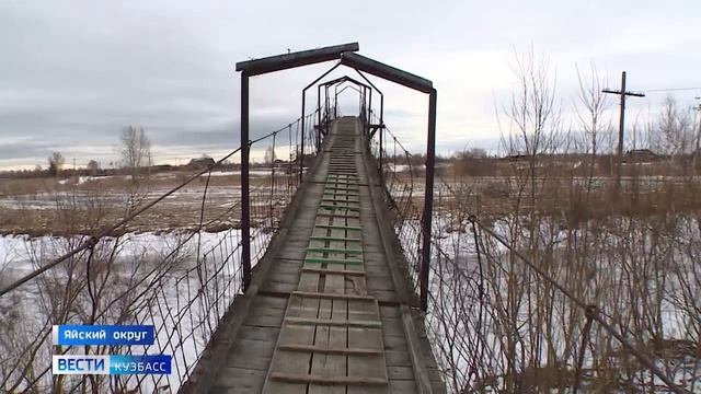 Жители сразу двух деревень в Яйском округе оказались в ловушке половодья