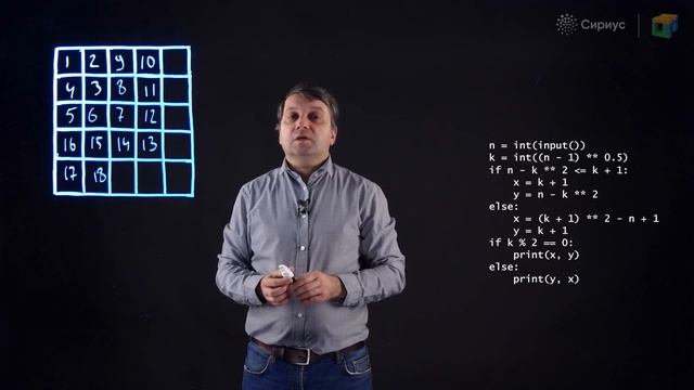 Разбор заданий школьного этапа ВсОШ 2020 года по информатике, 9-11 классы
