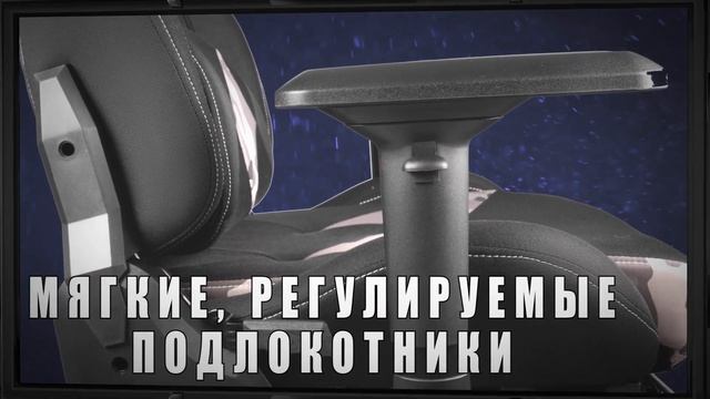 Идеальное игровое компьютерное кресло
