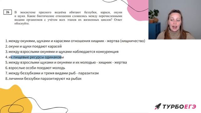 Досрочный вариант ЕГЭ 2022
