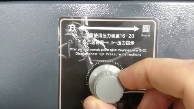 Автоматический термопереплётчик три клеевых ролика  торшонирование и фреза Bulros 50B+[720p]