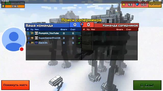 Стрим игры "Pixel Gun 3D".