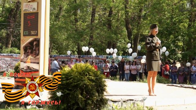 Георгиевская ленточка Новоалександровск 04 05 2018 год