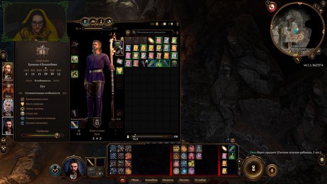 Минтара, я тебя попускаю. 7-ая часть. (Baldur's Gate 3)