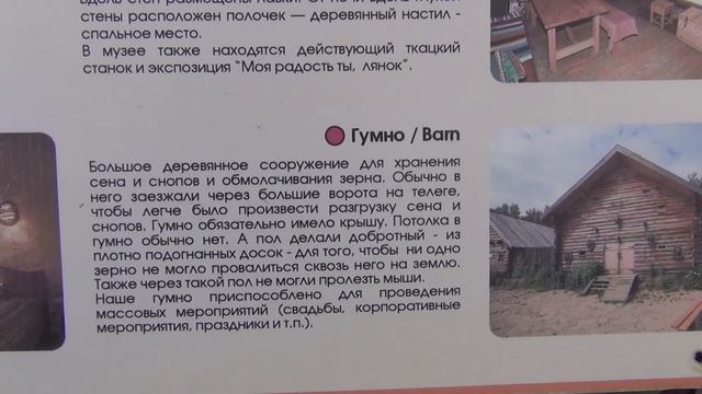 Этномир | Выходные в Подмосковье