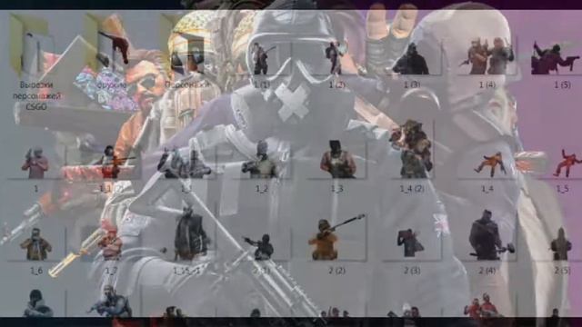 PNG пак для CS:GO (модели, персонажи, скины)