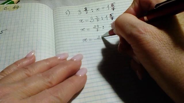 Ділення звичайних дробів. Властивості ділення.  Математика 5 клас ІНТЕЛЕКТ