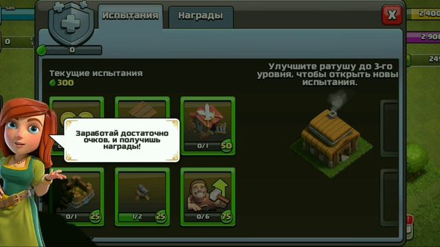 Крепость, Башни, Армия | ЛЕТСПЛЕЙ ПО CLASH OF CLANS | Часть 1