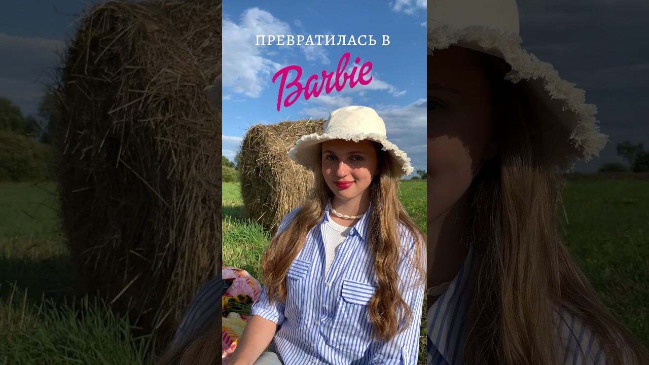 Рассказать, как сделала ? Подписывайся на мой канал, там много интересного  #barbie