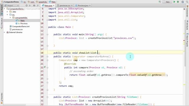 สอน Java: การใช้ Comparator ในการเรียงลำดับข้อมูล ตอนที่ 1