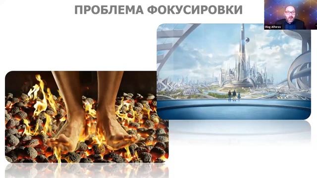 Дискуссия "Анти-трансформация: плохие советы как не надо делать" в рамках Change Makers Summit