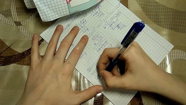 Математика. 4 класс. Учебник - 2я часть. Школа России. Упражнение №219(2). Страница 59.