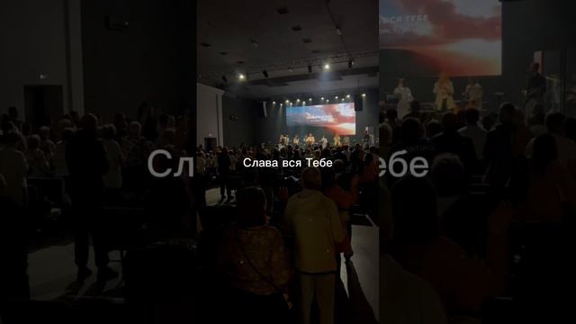 Как и на небесах
