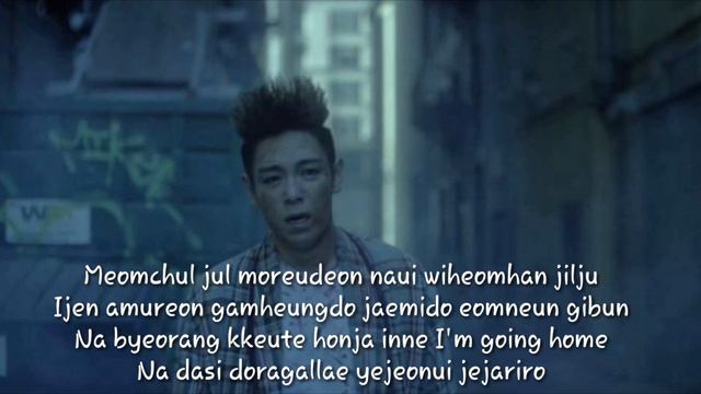 Bigbang loser |with english lyrics