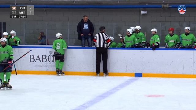 Рекорд - Мегаполис | 2008 г.р. | 20.11.21 | Московская хоккейная лига
