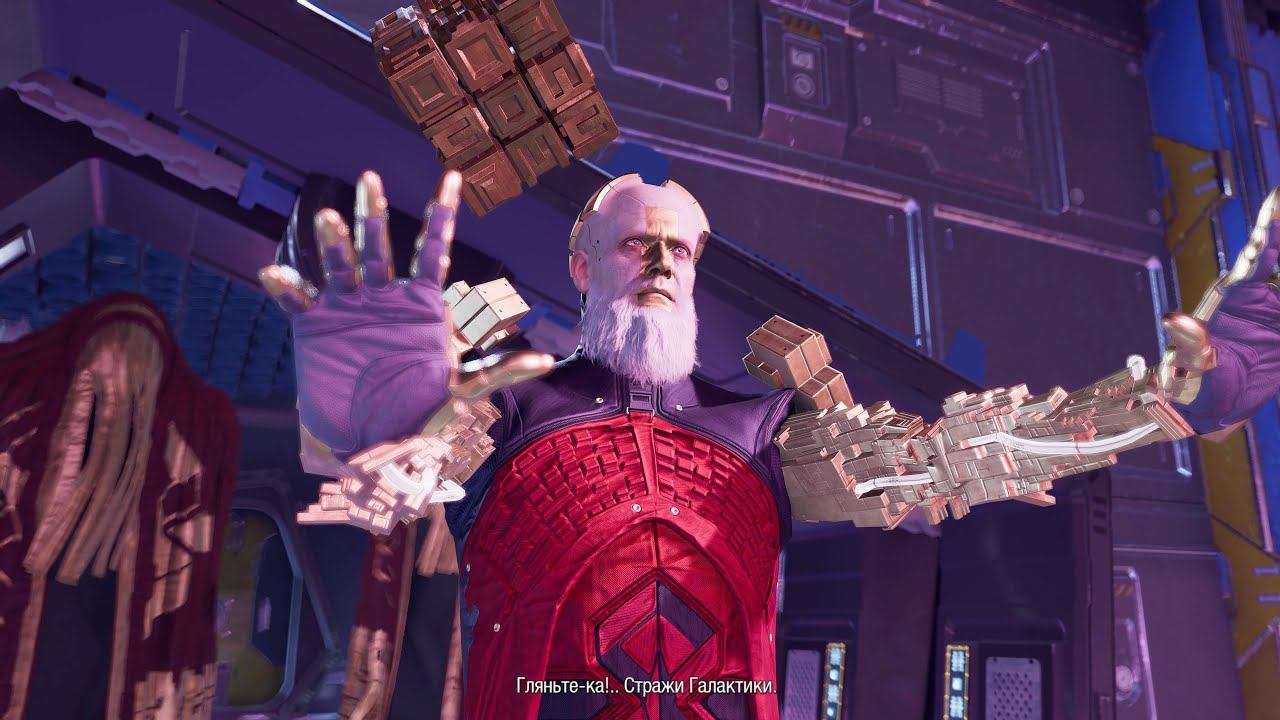 Marvel's Guardians of the Galaxy! Продолжение